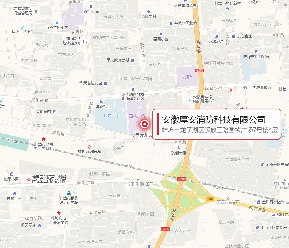安徽厚安消防科技有限公司位置地图