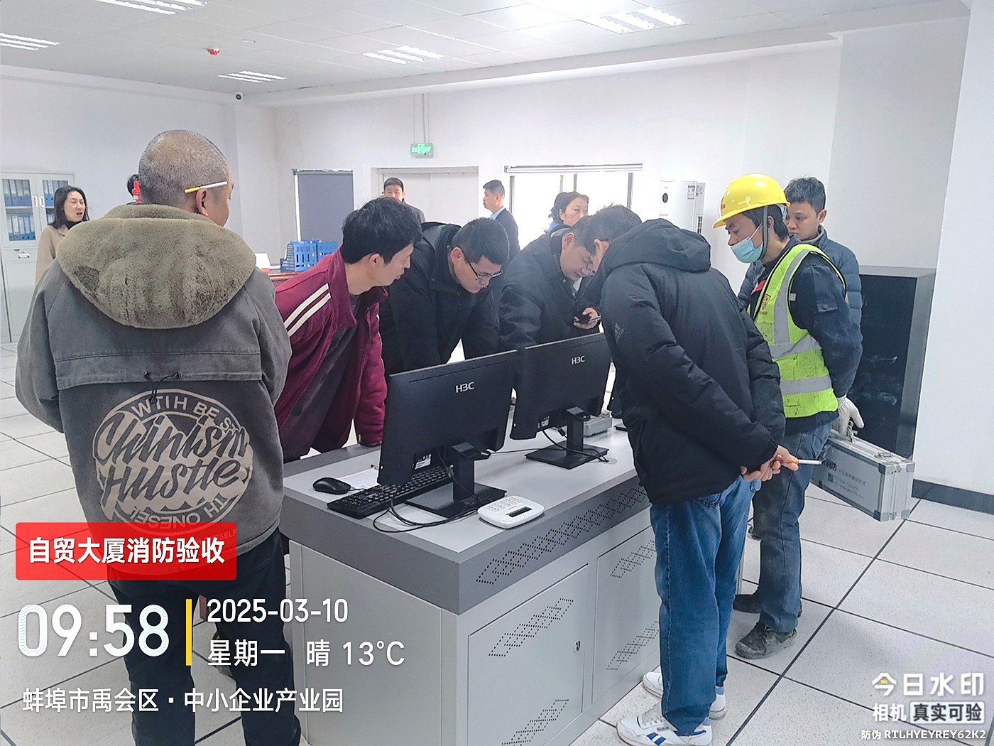 厚安消防完成蚌埠自贸大厦智慧消防项目交付